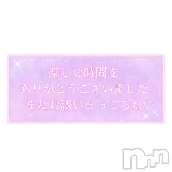新潟デリヘル熟女の風俗 最終章(ジュクジョノフウゾクサイシュウショウ) さちこ(50)の12月15日写メブログ「退勤💕︎」