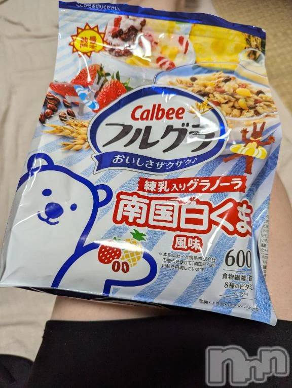 新潟デリヘル熟女の風俗 最終章(ジュクジョノフウゾクサイシュウショウ) さちこ(50)の12月17日写メブログ「明治ブルガリアヨーグルトの日🍓」