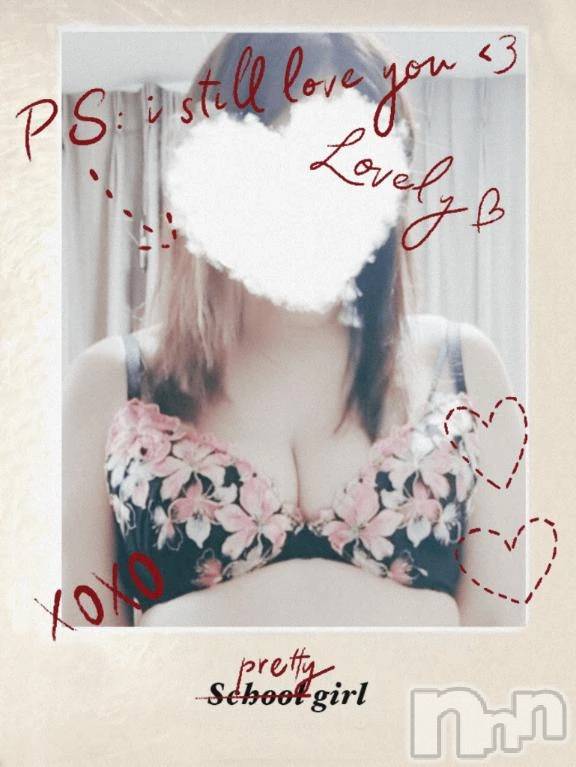 新潟デリヘル熟女の風俗 最終章(ジュクジョノフウゾクサイシュウショウ) さちこ(50)の1月4日写メブログ「出勤しました💕︎」