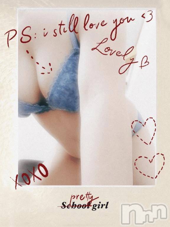 新潟デリヘル熟女の風俗 最終章(ジュクジョノフウゾクサイシュウショウ) さちこ(50)の1月26日写メブログ「出勤💕︎」