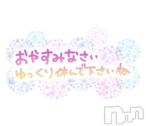 新潟デリヘル熟女の風俗 最終章(ジュクジョノフウゾクサイシュウショウ) さちこ(50)の2月1日写メブログ「退勤しました💕︎」