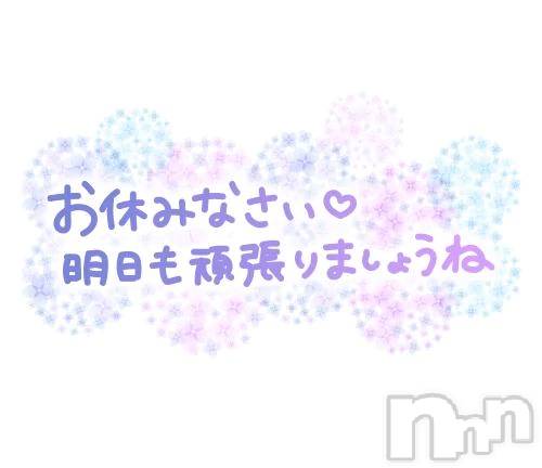 新潟デリヘル熟女の風俗 最終章(ジュクジョノフウゾクサイシュウショウ) さちこ(50)の2月8日写メブログ「退勤💕︎」