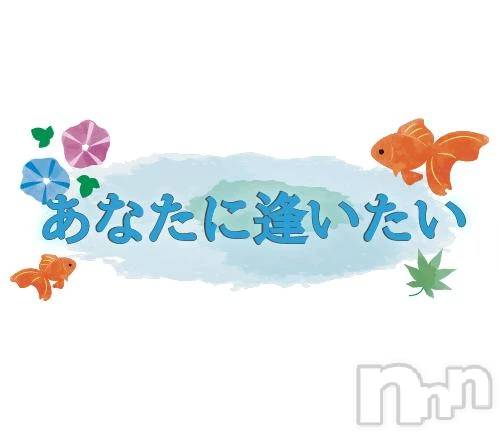 新潟デリヘル熟女の風俗 最終章(ジュクジョノフウゾクサイシュウショウ) さちこ(50)の2月12日写メブログ「空き枠💕︎」