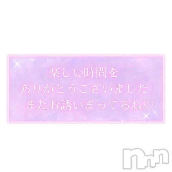 新潟デリヘル熟女の風俗 最終章(ジュクジョノフウゾクサイシュウショウ) さちこ(50)の2月13日写メブログ「退勤💕︎」