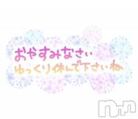 新潟デリヘル 熟女の風俗 最終章(ジュクジョノフウゾクサイシュウショウ) さちこ(50)の写メブログ「」