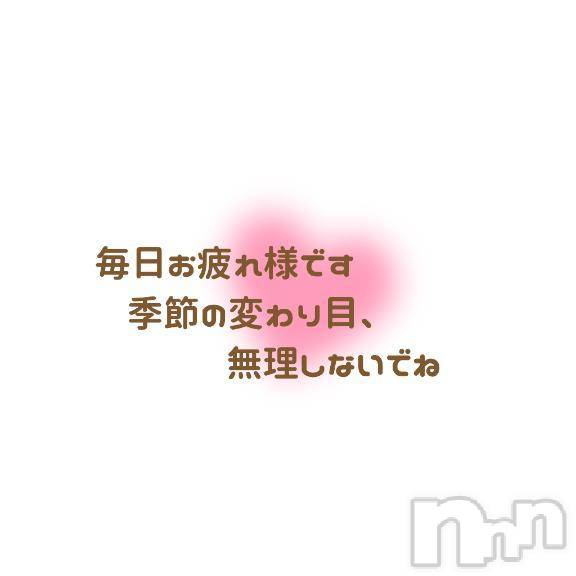 新潟人妻デリヘル熟女の風俗 最終章(ジュクジョノフウゾクサイシュウショウ)さちこ(50)の2025年4月6日写メブログ「幸せ💞」