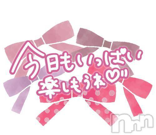 新潟人妻デリヘル熟女の風俗 最終章(ジュクジョノフウゾクサイシュウショウ)さちこ(50)の2025年5月27日写メブログ「リクエスト出勤について🤍🎀𓈒𓏸」