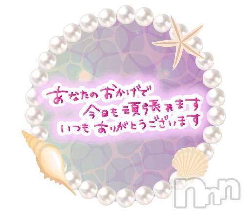 新潟デリヘル熟女の風俗 最終章(ジュクジョノフウゾクサイシュウショウ)さちこ(50)の2025年11月8日写メブログ「退勤💕︎」