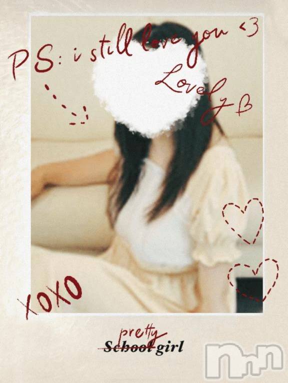 新潟デリヘル熟女の風俗 最終章(ジュクジョノフウゾクサイシュウショウ)さちこ(50)の2025年11月15日写メブログ「癒してあげたい💕︎」