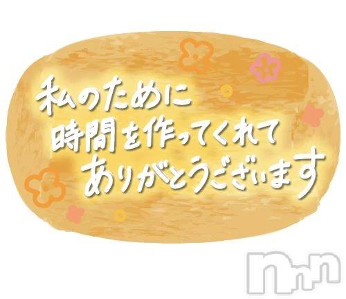 新潟デリヘル熟女の風俗 最終章(ジュクジョノフウゾクサイシュウショウ)さちこ(50)の2025年12月22日写メブログ「月とうさぎ🐰のお兄様、ありがとうございました💕︎」