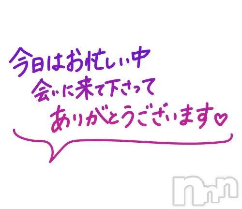 新潟デリヘル熟女の風俗 最終章(ジュクジョノフウゾクサイシュウショウ)さちこ(50)の2025年12月30日写メブログ「退勤💕︎」