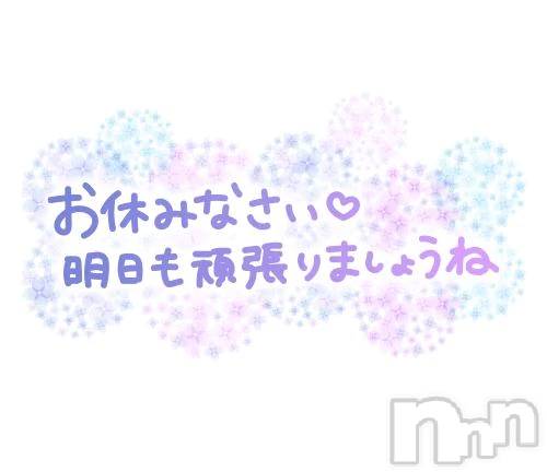 新潟デリヘル熟女の風俗 最終章(ジュクジョノフウゾクサイシュウショウ)さちこ(50)の2026年1月5日写メブログ「退勤しました💕︎」