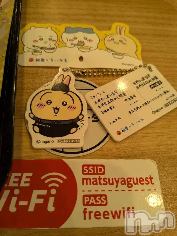 新潟デリヘル熟女の風俗 最終章(ジュクジョノフウゾクサイシュウショウ)さちこ(50)の2026年1月10日写メブログ「なんかあまじょっぱいお味💕︎」