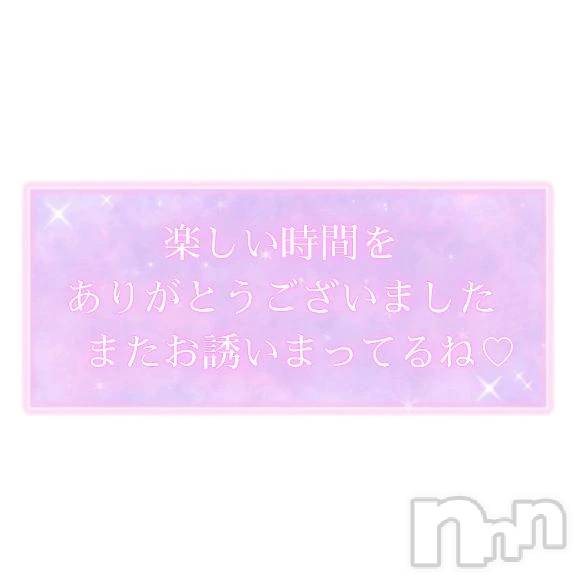 新潟デリヘル熟女の風俗 最終章(ジュクジョノフウゾクサイシュウショウ)さちこ(50)の2026年1月28日写メブログ「退勤💕︎」