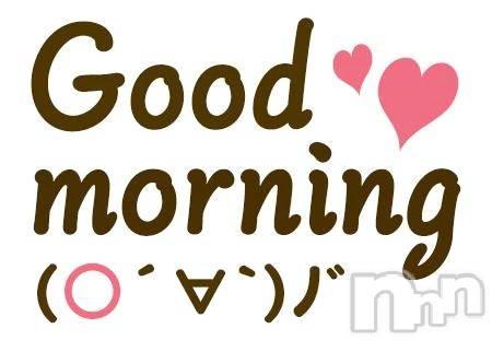 新潟デリヘル熟女の風俗 最終章(ジュクジョノフウゾクサイシュウショウ)さちこ(50)の2026年1月28日写メブログ「おはようございます💕︎」