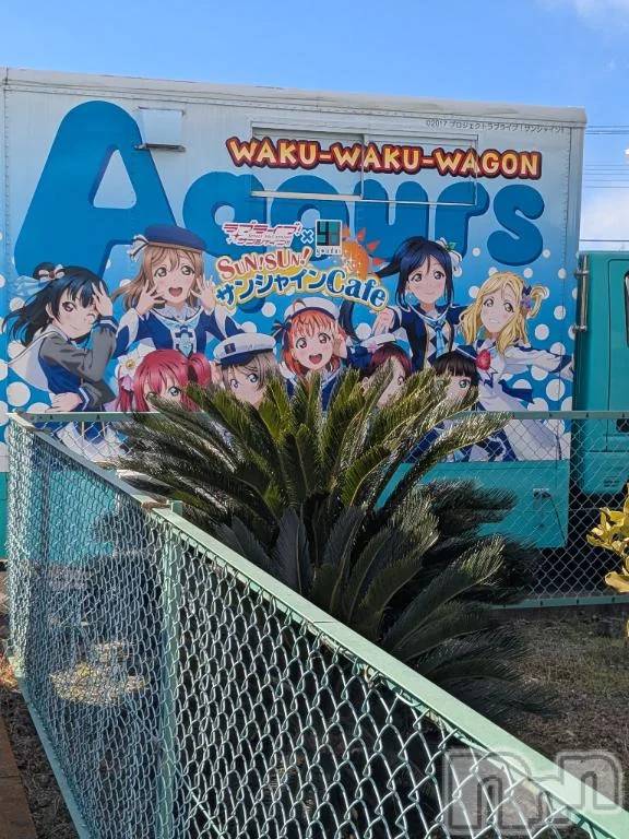 新潟デリヘル熟女の風俗 最終章(ジュクジョノフウゾクサイシュウショウ)さちこ(50)の2026年2月6日写メブログ「静岡で見かけた🚚³₃」