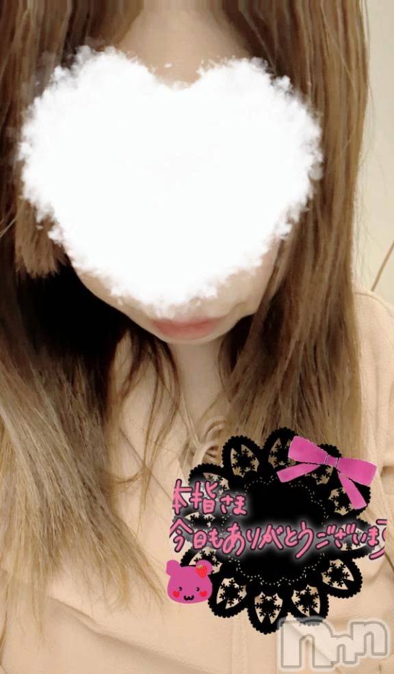 新潟デリヘル熟女の風俗 最終章(ジュクジョノフウゾクサイシュウショウ)さちこ(50)の2026年2月13日写メブログ「クラウンのお兄様、ありがとうございました💕︎」