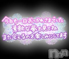 新潟デリヘル熟女の風俗 最終章(ジュクジョノフウゾクサイシュウショウ) さちこ(50)の4月5日写メブログ「お疲れ様🤍🎀𓈒𓏸」