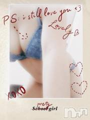 新潟デリヘル熟女の風俗 最終章(ジュクジョノフウゾクサイシュウショウ) さちこ(50)の4月7日写メブログ「お兄様を癒したい🥰」