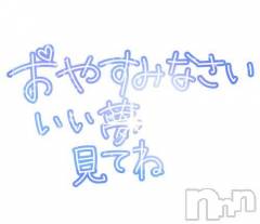 新潟デリヘル熟女の風俗 最終章(ジュクジョノフウゾクサイシュウショウ) さちこ(50)の4月7日写メブログ「退勤🤍🎀𓈒𓏸」