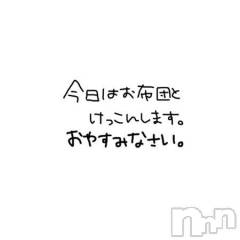 新潟デリヘル熟女の風俗 最終章(ジュクジョノフウゾクサイシュウショウ) さちこ(50)の4月10日写メブログ「楽しかった🤍🎀𓈒𓏸」