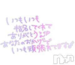 新潟デリヘル熟女の風俗 最終章(ジュクジョノフウゾクサイシュウショウ) さちこ(50)の4月11日写メブログ「今日もありがとう🤍🎀𓈒𓏸」
