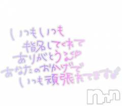 新潟デリヘル熟女の風俗 最終章(ジュクジョノフウゾクサイシュウショウ) さちこ(50)の5月25日写メブログ「お疲れ様でした🤍🎀𓈒𓏸」