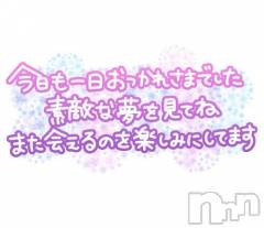 新潟人妻デリヘル熟女の風俗 最終章(ジュクジョノフウゾクサイシュウショウ) さちこ(50)の6月7日写メブログ「退勤🤍🎀𓈒𓏸」