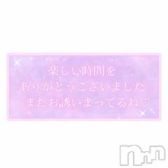 新潟デリヘル熟女の風俗 最終章(ジュクジョノフウゾクサイシュウショウ) さちこ(50)の11月7日写メブログ「マリーのお兄様、ありがとうございました💕︎」