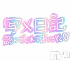 新潟デリヘル熟女の風俗 最終章(ジュクジョノフウゾクサイシュウショウ) さちこ(50)の11月9日写メブログ「オキニトークのお願い💕︎」