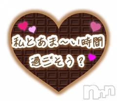 新潟デリヘル熟女の風俗 最終章(ジュクジョノフウゾクサイシュウショウ) さちこ(50)の11月9日写メブログ「16日までにしたよ💕︎」