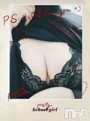 新潟デリヘル熟女の風俗 最終章(ジュクジョノフウゾクサイシュウショウ) さちこ(50)の11月9日写メブログ「エンペラーのお兄様、ありがとうございました💕︎」