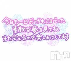 新潟デリヘル熟女の風俗 最終章(ジュクジョノフウゾクサイシュウショウ) さちこ(50)の11月18日写メブログ「退勤💕︎」