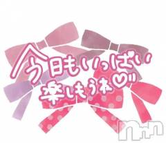 新潟デリヘル熟女の風俗 最終章(ジュクジョノフウゾクサイシュウショウ) さちこ(50)の11月20日写メブログ「ご予約ありがとうございます💕︎」