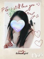 新潟デリヘル熟女の風俗 最終章(ジュクジョノフウゾクサイシュウショウ) さちこ(50)の11月25日写メブログ「いいランジェリーの日💕︎」