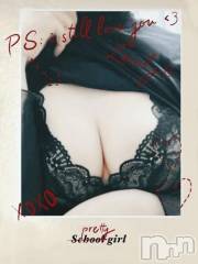 新潟デリヘル熟女の風俗 最終章(ジュクジョノフウゾクサイシュウショウ) さちこ(50)の12月15日写メブログ「エンペラーのお兄様、ありがとうございました💕︎」