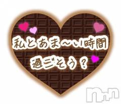 新潟デリヘル熟女の風俗 最終章(ジュクジョノフウゾクサイシュウショウ) さちこ(50)の12月17日写メブログ「ご予約ありがとうございます💕︎」