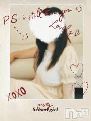 新潟デリヘル熟女の風俗 最終章(ジュクジョノフウゾクサイシュウショウ) さちこ(50)の12月29日写メブログ「お誘いください💕︎」