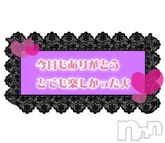 新潟デリヘル熟女の風俗 最終章(ジュクジョノフウゾクサイシュウショウ) さちこ(50)の1月6日写メブログ「退勤しました💕︎」