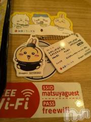 新潟デリヘル熟女の風俗 最終章(ジュクジョノフウゾクサイシュウショウ) さちこ(50)の1月10日写メブログ「なんかあまじょっぱいお味💕︎」