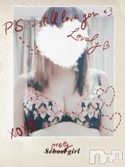 新潟デリヘル熟女の風俗 最終章(ジュクジョノフウゾクサイシュウショウ) さちこ(50)の1月26日写メブログ「気持ちよくしてあげる♥️」