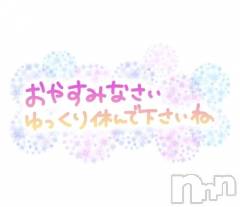 新潟デリヘル熟女の風俗 最終章(ジュクジョノフウゾクサイシュウショウ) さちこ(50)の1月27日写メブログ「退勤💕︎」