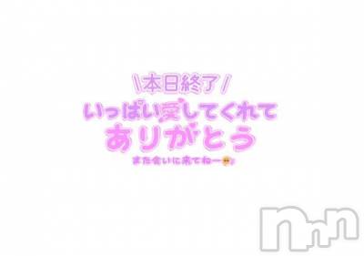 新潟人妻デリヘル 熟女の風俗 最終章(ジュクジョノフウゾクサイシュウショウ) さちこ(50)の4月8日写メブログ「お疲れ様🤍🎀𓈒𓏸」