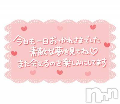 新潟人妻デリヘル 熟女の風俗 最終章(ジュクジョノフウゾクサイシュウショウ) さちこ(50)の5月28日写メブログ「退勤🤍🎀𓈒𓏸」