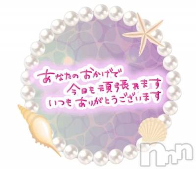 新潟デリヘル 熟女の風俗 最終章(ジュクジョノフウゾクサイシュウショウ) さちこ(50)の11月8日写メブログ「退勤💕︎」