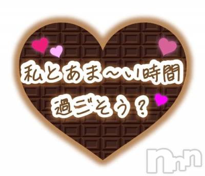 新潟デリヘル 熟女の風俗 最終章(ジュクジョノフウゾクサイシュウショウ) さちこ(50)の11月9日写メブログ「16日までにしたよ💕︎」