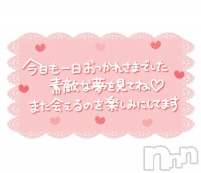 新潟デリヘル 熟女の風俗 最終章(ジュクジョノフウゾクサイシュウショウ) さちこ(50)の11月10日写メブログ「退勤💕︎」