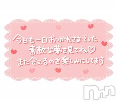 新潟デリヘル 熟女の風俗 最終章(ジュクジョノフウゾクサイシュウショウ) さちこ(50)の11月11日写メブログ「退勤💕︎」