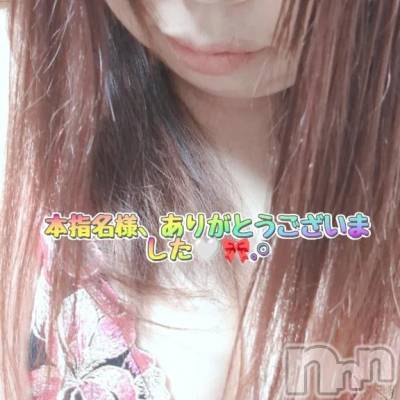 新潟デリヘル 熟女の風俗 最終章(ジュクジョノフウゾクサイシュウショウ) さちこ(50)の11月14日写メブログ「💌昨夜のお礼💌マリーの本指名様、ありがとうございました💕︎」