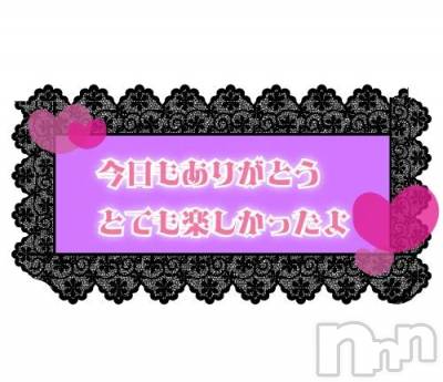 新潟デリヘル 熟女の風俗 最終章(ジュクジョノフウゾクサイシュウショウ) さちこ(50)の11月20日写メブログ「退勤💕︎」